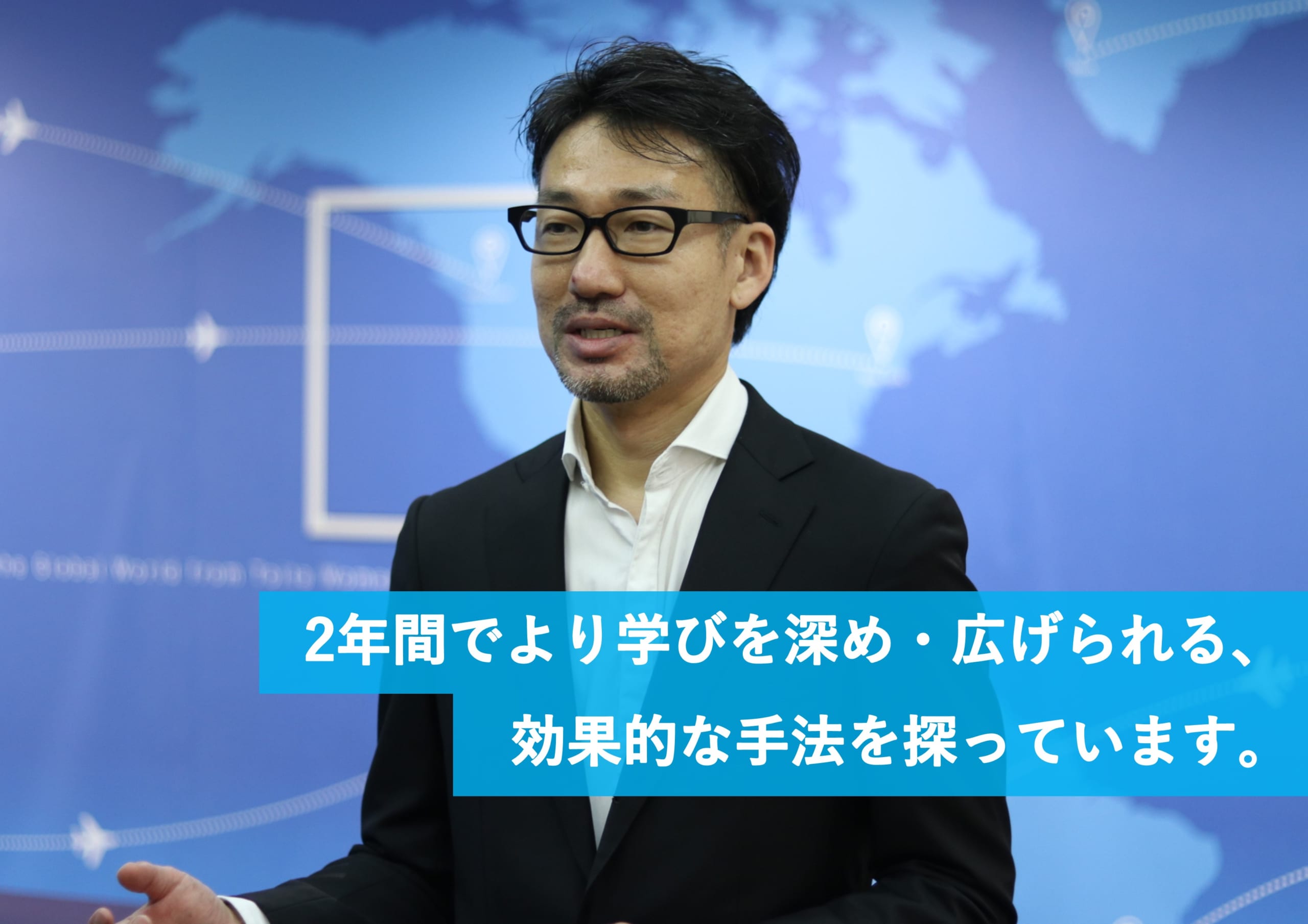 やりたいことを全力でこなしていくと、道が開けることがあります。