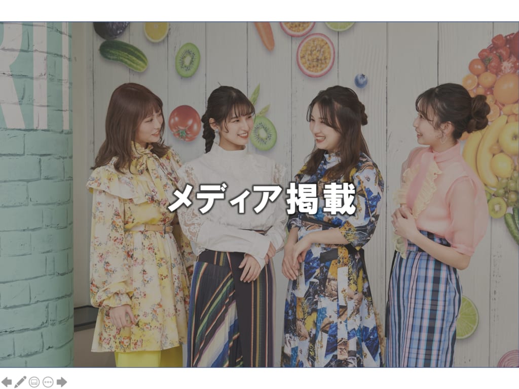 【日程変更】日テレ「月曜から夜ふかし」12月13日（月）放送にロケ地として放送されます。
