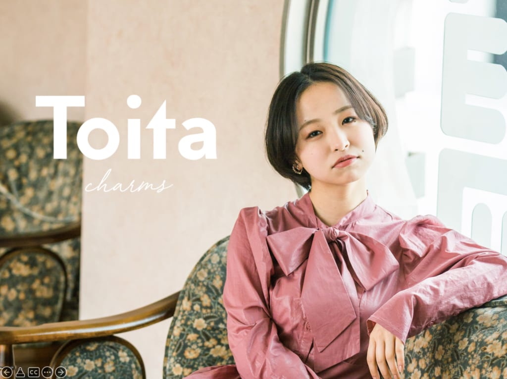 広報紙「TOITA charms 2022.1月号」を発刊しました。