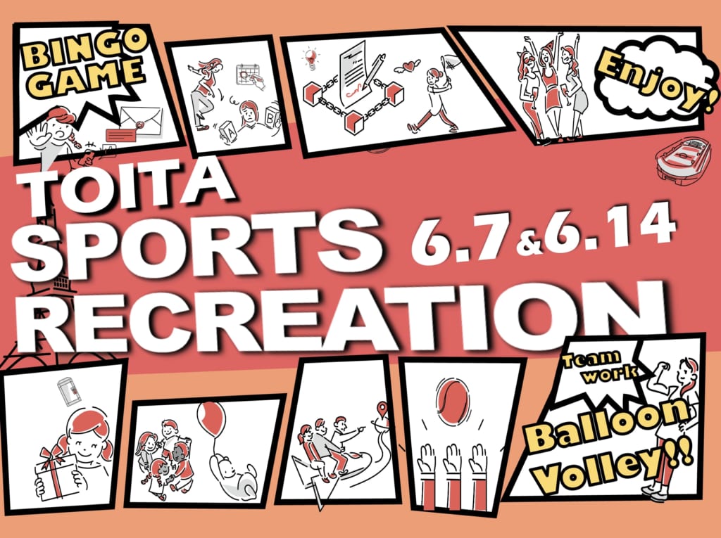 【学生会】学生会主催「スポレク」を2年ぶりに開催します。