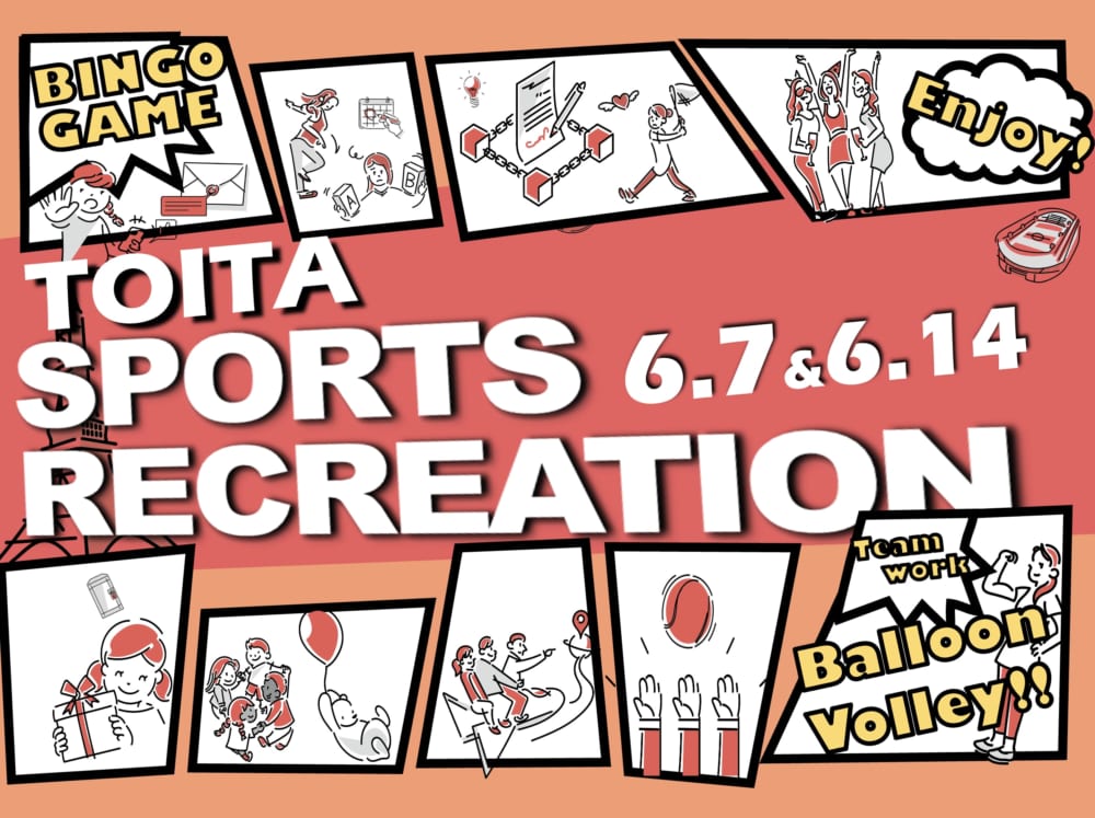 【学生会】学生会主催「スポレク」を2年ぶりに開催します。