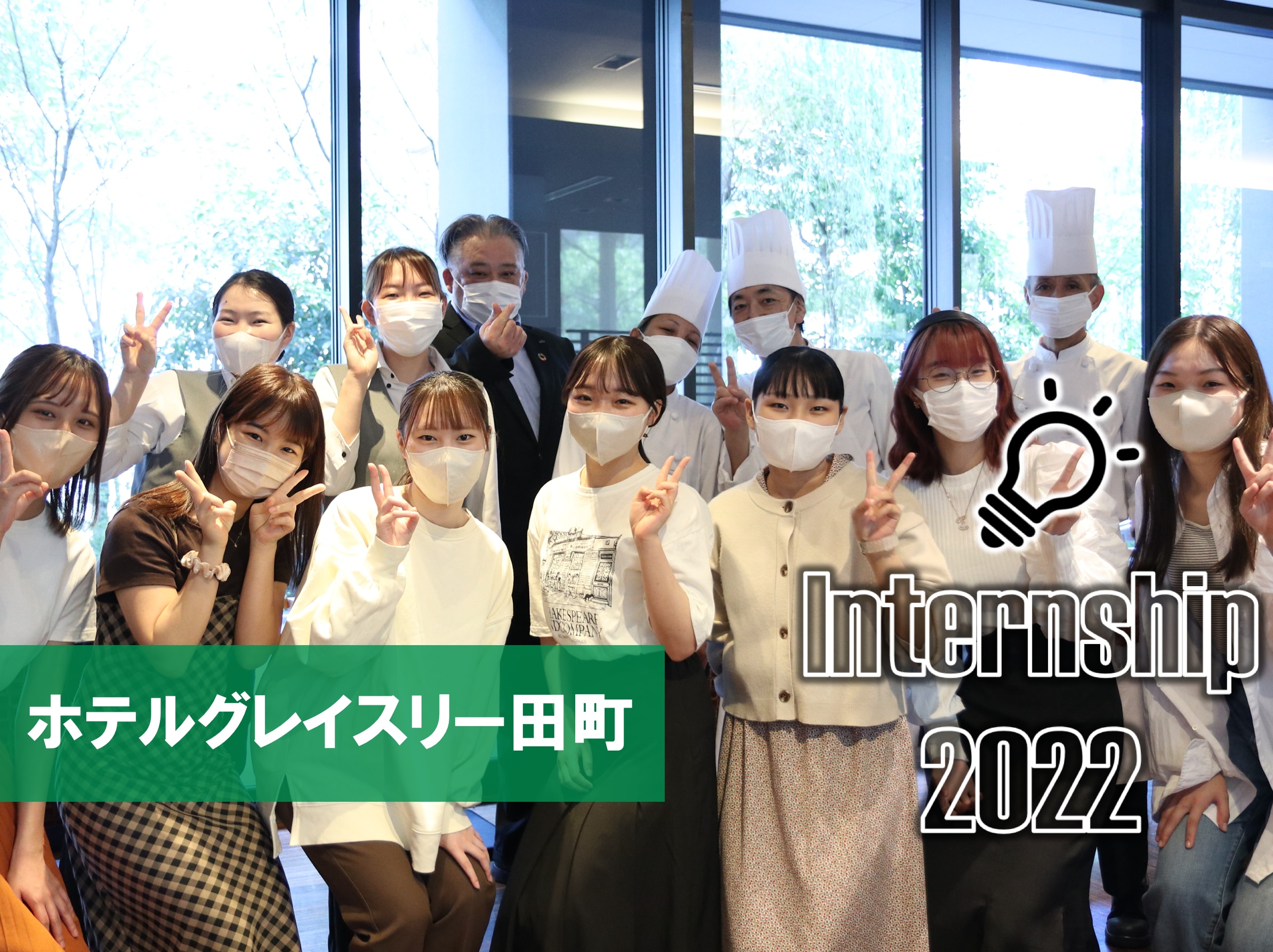 ホテルグレイスリー田町に 学生考案スイーツが朝食ビュッフェに登場！