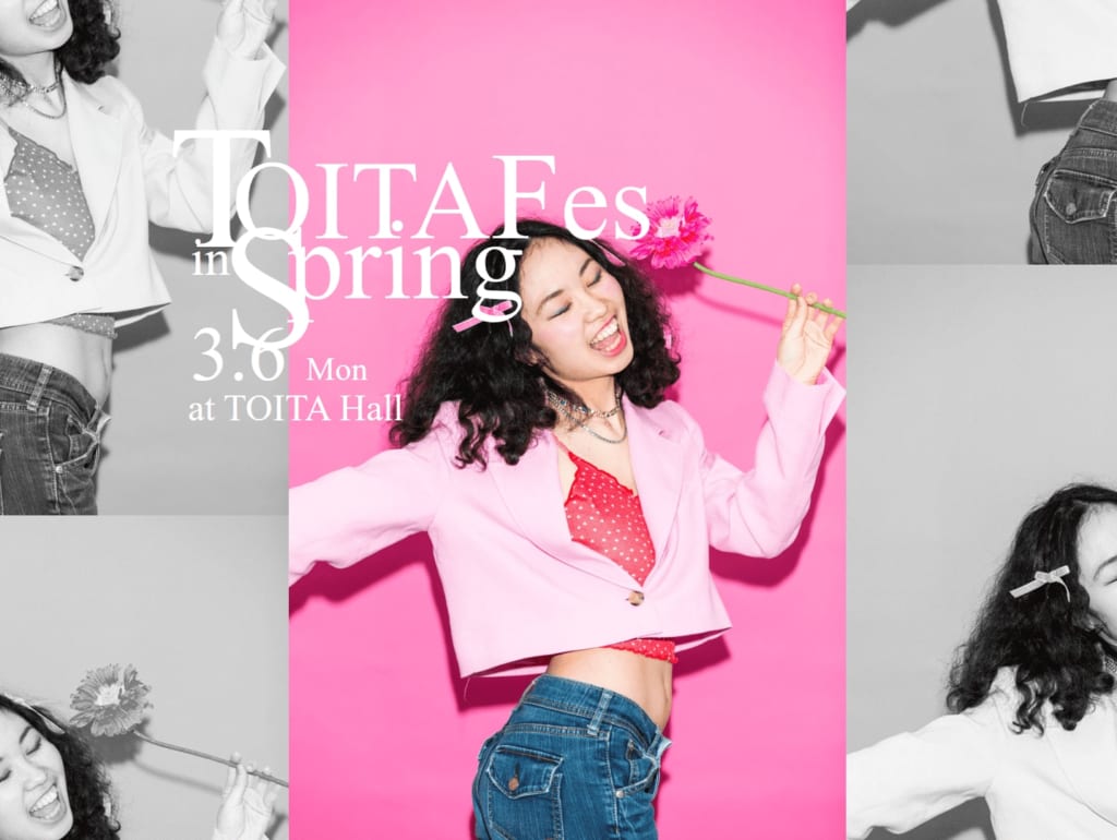 TOITAFes in Spring を開催しました！