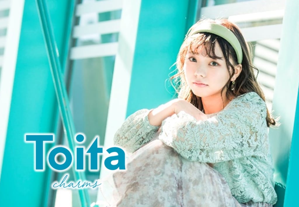 広報紙「TOITA charms 2023.3月号」を発刊しました。