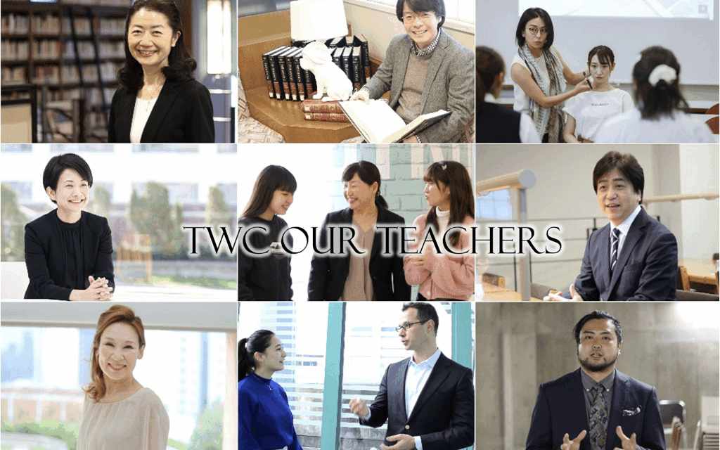 教員紹介ページを公開しました。