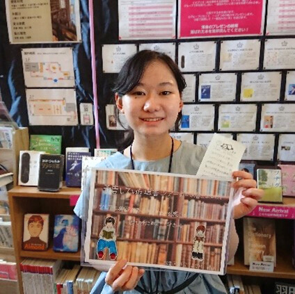 学生ライター長谷川さん