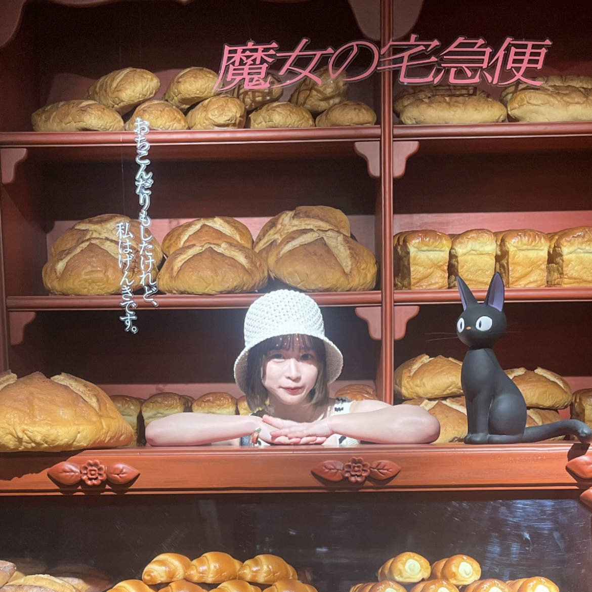 学生ライター山本さん