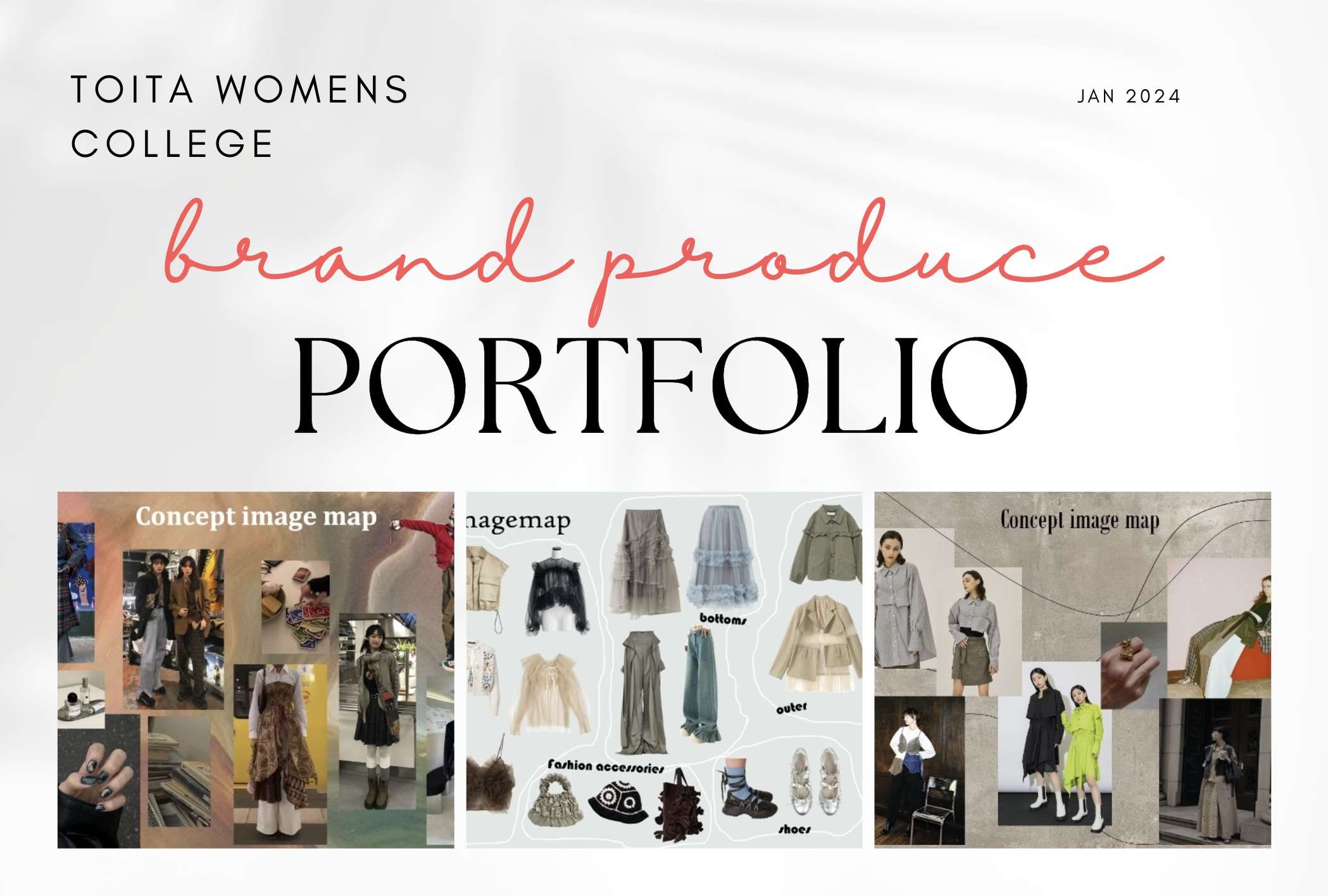 ブランドプロデュース論の締めくくり  〜成長と感動のポートフォリオレポート〜