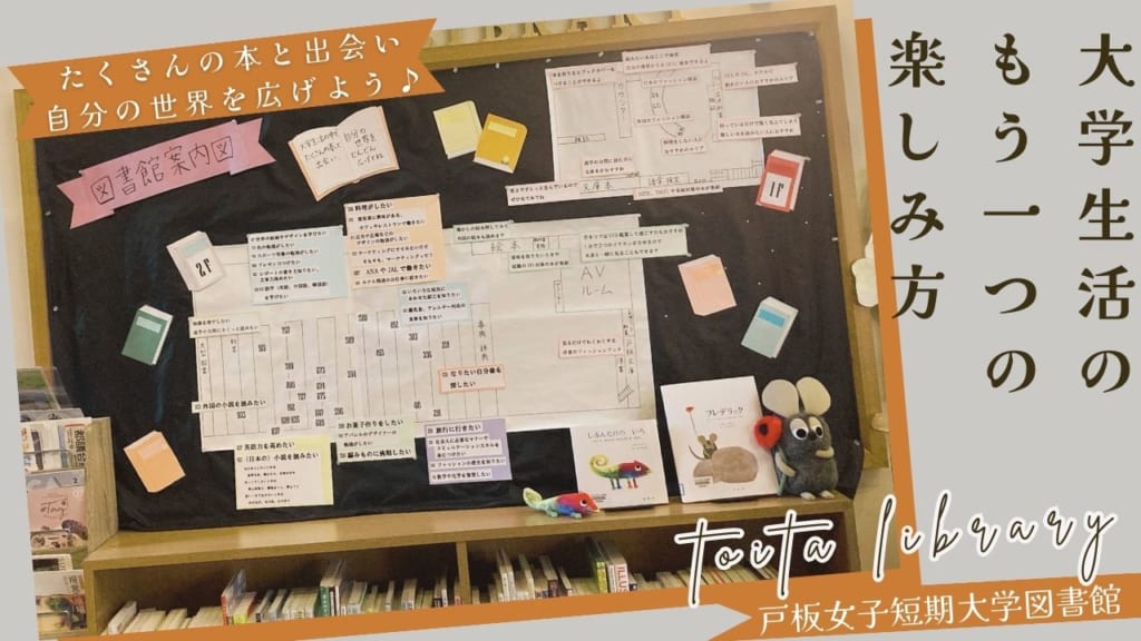 ４月、新しいことを始めたくなるこの季節に、読書はいかがですか？