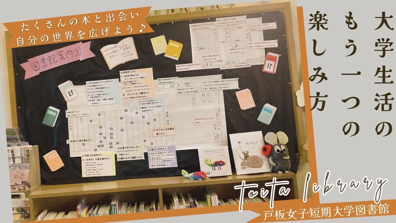 ４月、新しいことを始めたくなるこの季節に、読書はいかがですか？