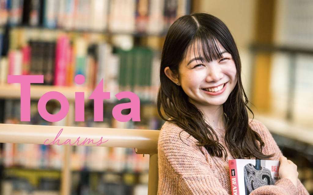 広報紙「TOITA charms 2024.4月号」を発刊しました。