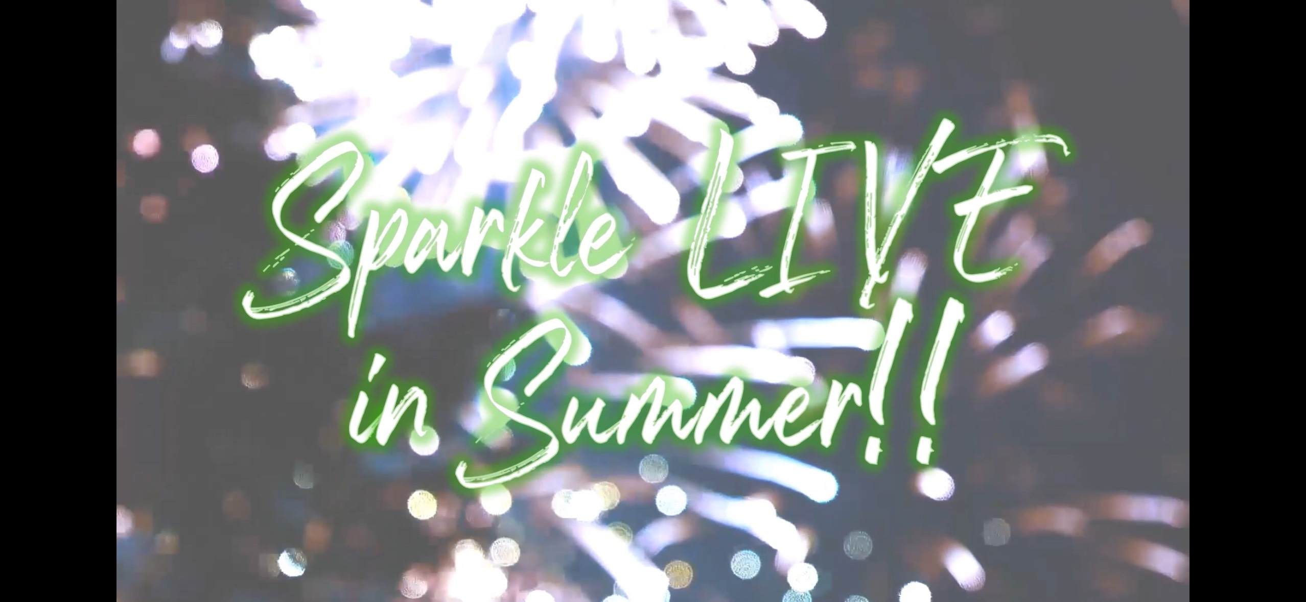 Fes実行委員メンバー