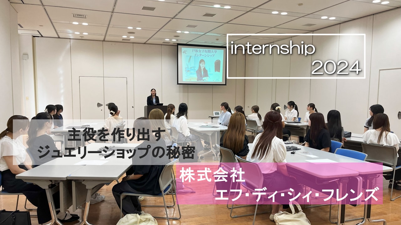 【4°C】主役を作り出すジュエリーショップの秘密