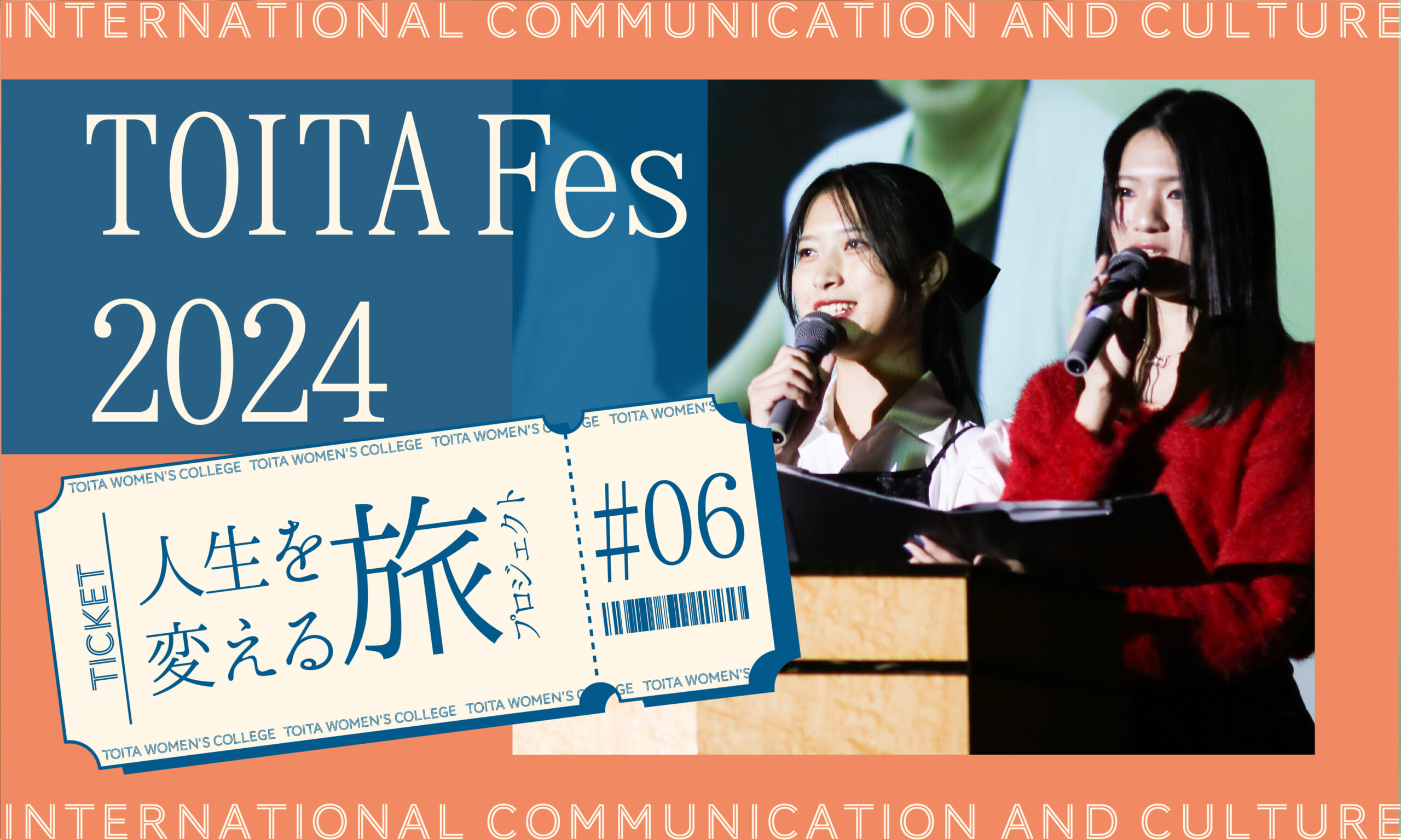 人生が変わる旅プロジェクト 第6弾：学園祭で旅プロジェクトについてプレゼンテーションを実施しました