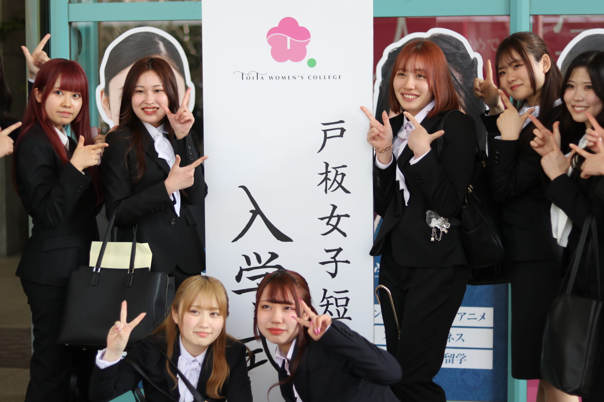2025(令和7)年度 戸板女子短期大学 入学式について | 戸板女子短期大学