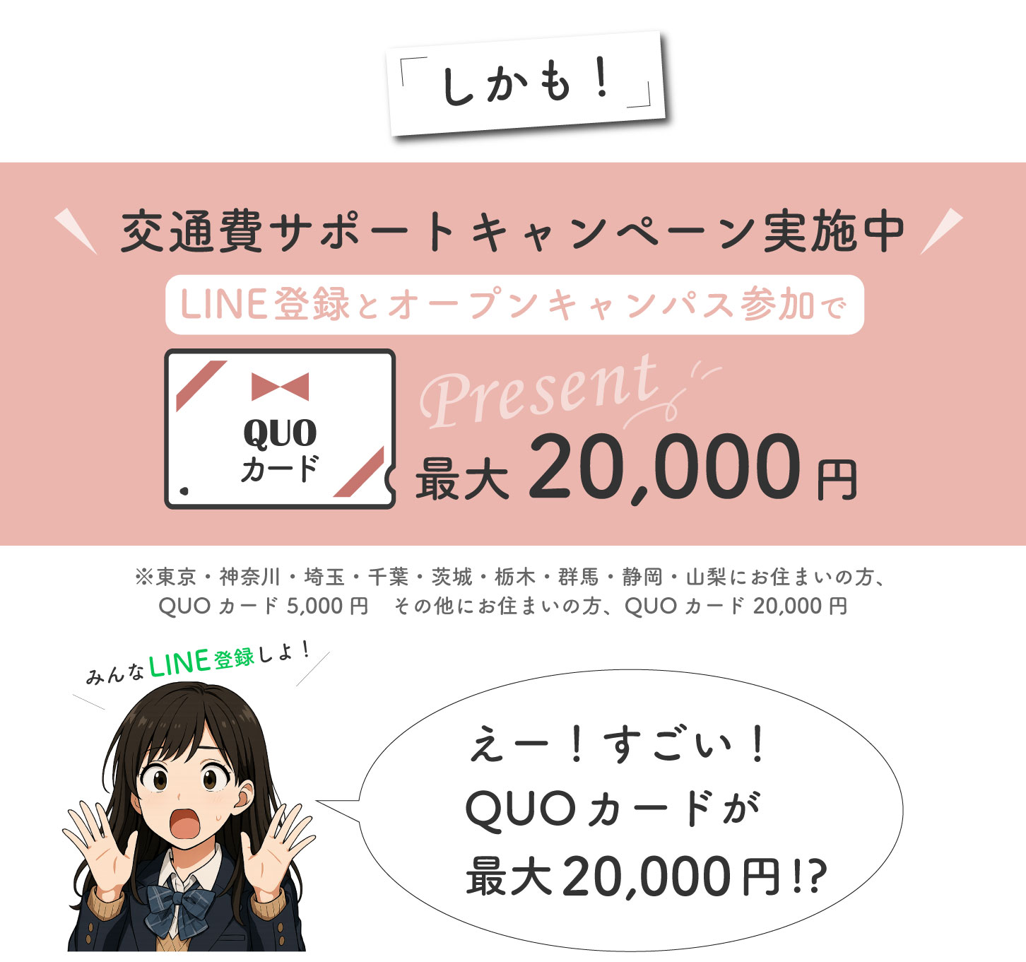 体験イベント紹介