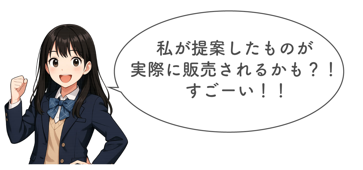 戸板の3つの特長