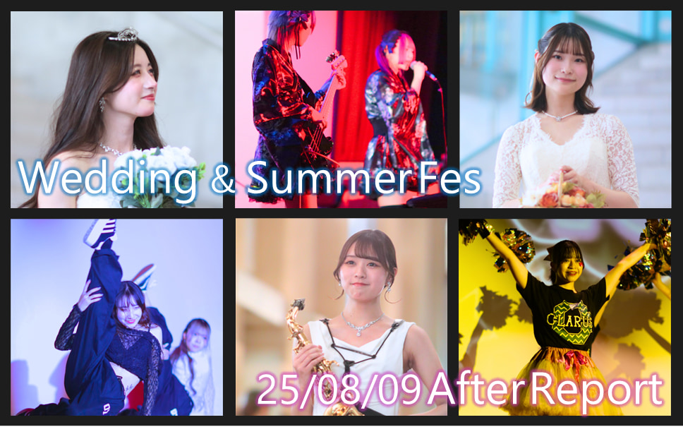 【アフターレポート】超満員!! 8/9(土)オープンキャンパス & 夏フェス2025開催しました🎉〜真夏のTOITA、300人の笑顔が咲いた日〜