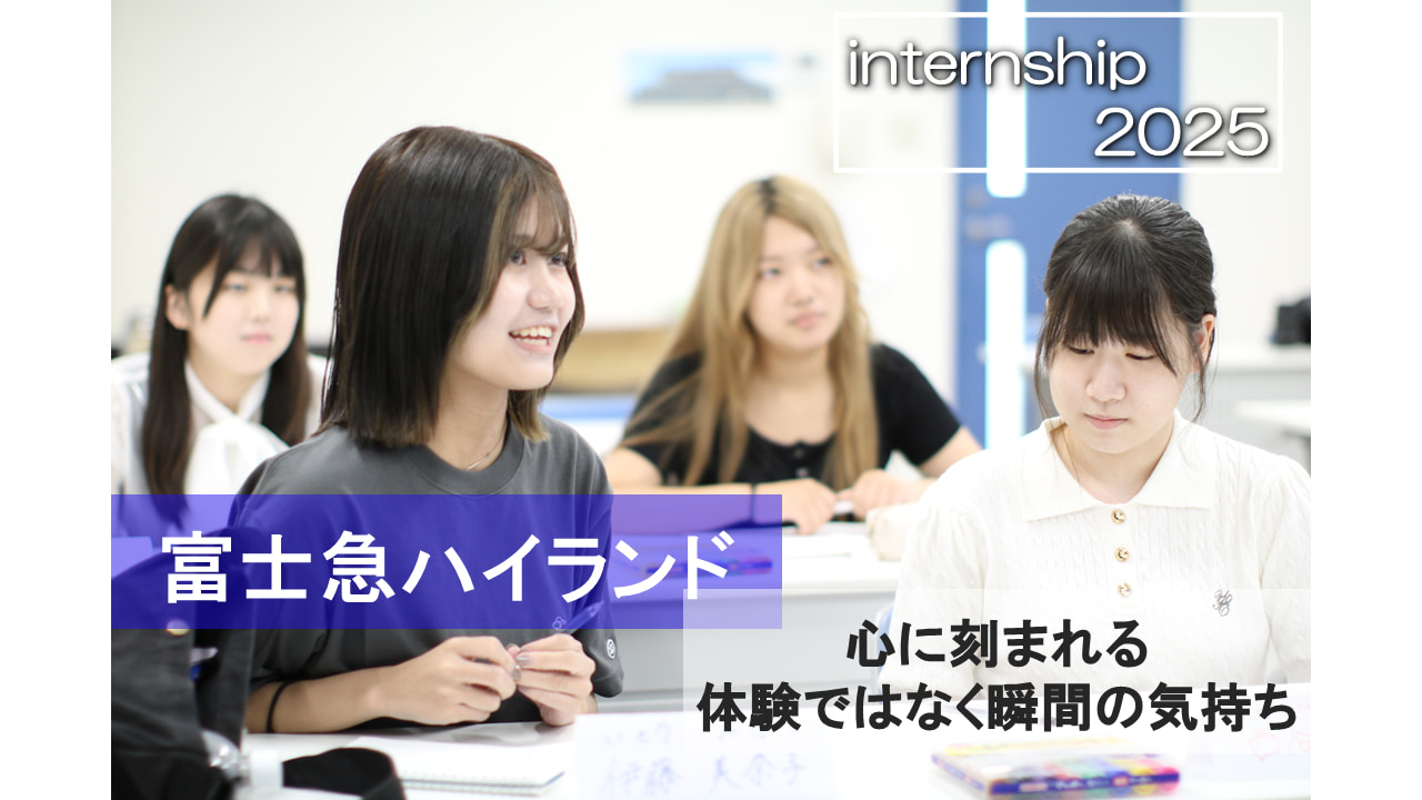 【富士急ハイランド】心に刻まれる体験ではなくその瞬間の気持ち