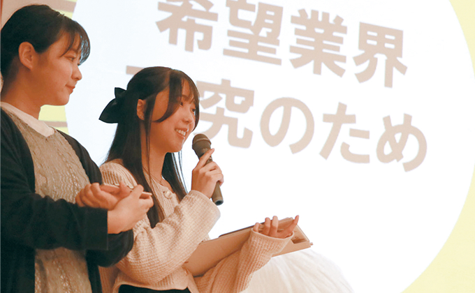 TOITAインターンシップ 説明会