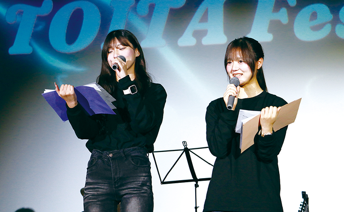 TOITA Fes 実行委員会募集