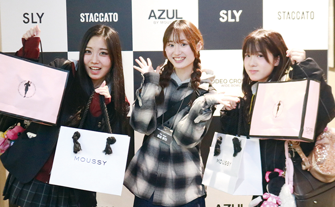 ファミリーセール